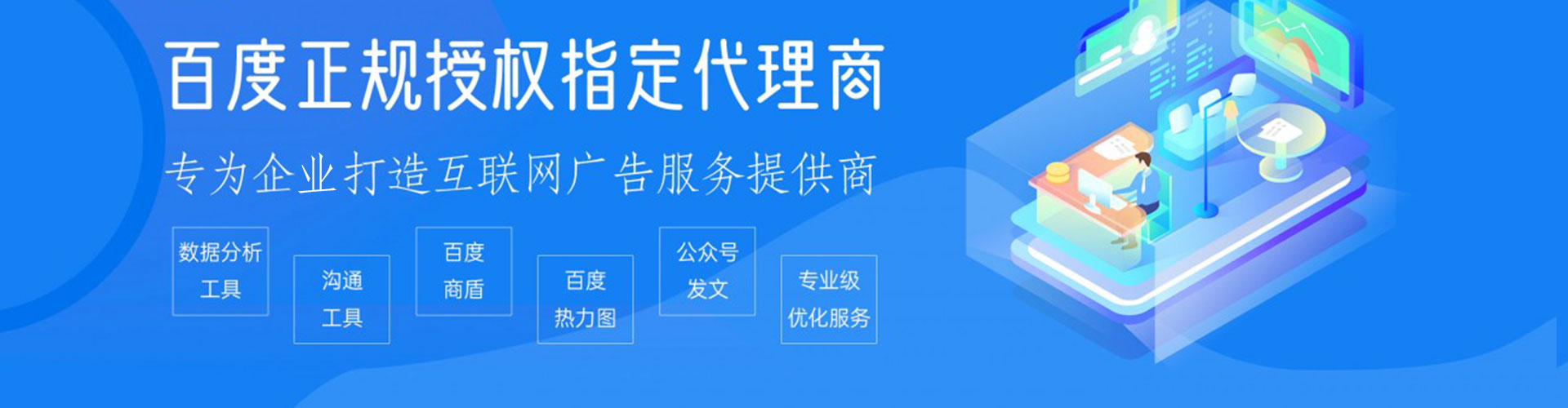 岱岳竞价端口开户